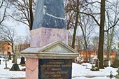 042-Памятник Радищеву
